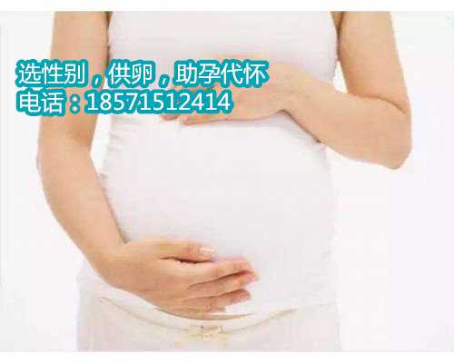 上海一妇婴三代试管成功率已出炉，内附双天津供卵安全吗移植成功率